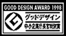 Goodesign Award