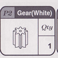 02-67900P2 Gear (White)