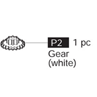 02-69000P2 Gear (White)